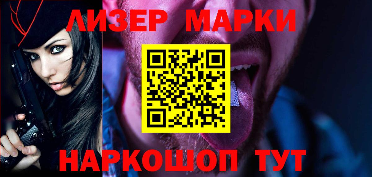 ЛСД экстази ecstasy Красноярск