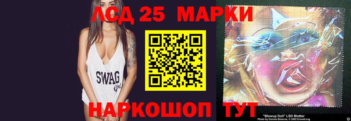 LSD-25 экстази ecstasy  Вход с VPN  ЛСД экстази  ЛСД экстази кислота  Красноярск 