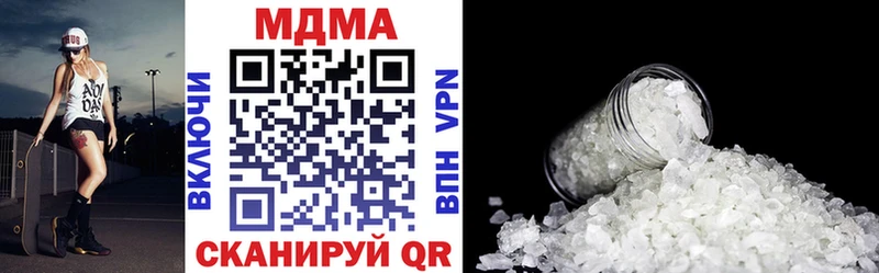 МДМА VHQ  Красноярск 
