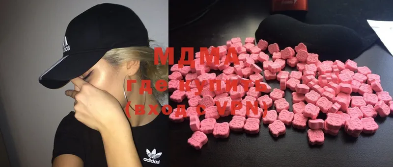 МДМА Molly  купить   Красноярск 