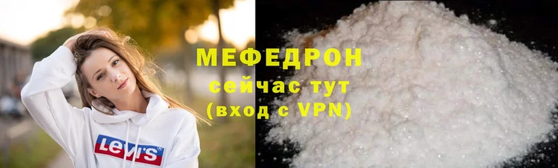 kraken рабочий сайт  как найти закладки  Красноярск  МЯУ-МЯУ mephedrone 