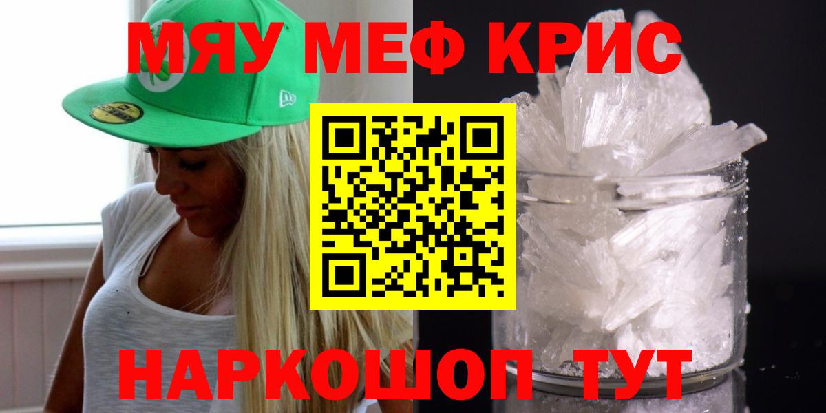 МЕФ мука Красноярск