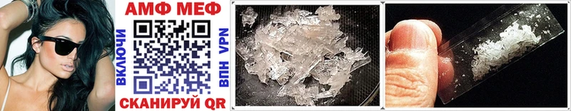 продажа наркотиков  Красноярск  гидра как зайти  МЕТАМФЕТАМИН Methamphetamine 