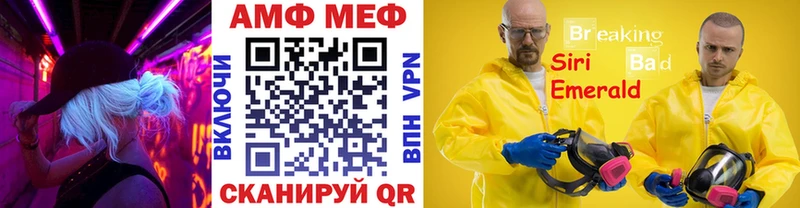 Первитин Methamphetamine Красноярск