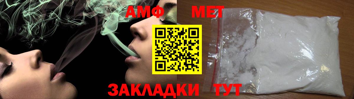 Первитин Декстрометамфетамин 99.9% Красноярск