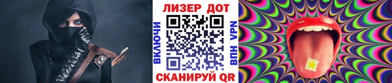 маркетплейс формула  Красноярск  Марки 25I-NBOMe 1,8мг  даркнет сайт 