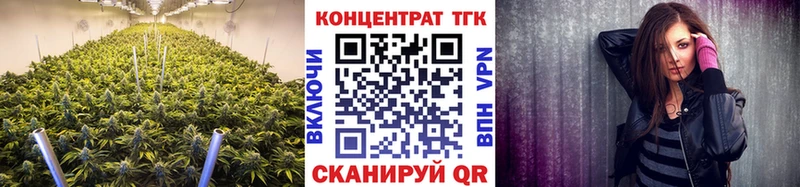 ТГК вейп с тгк  Красноярск 