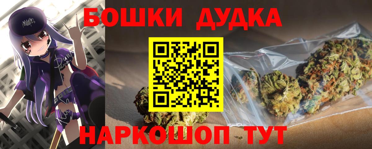 Канабис Красноярск