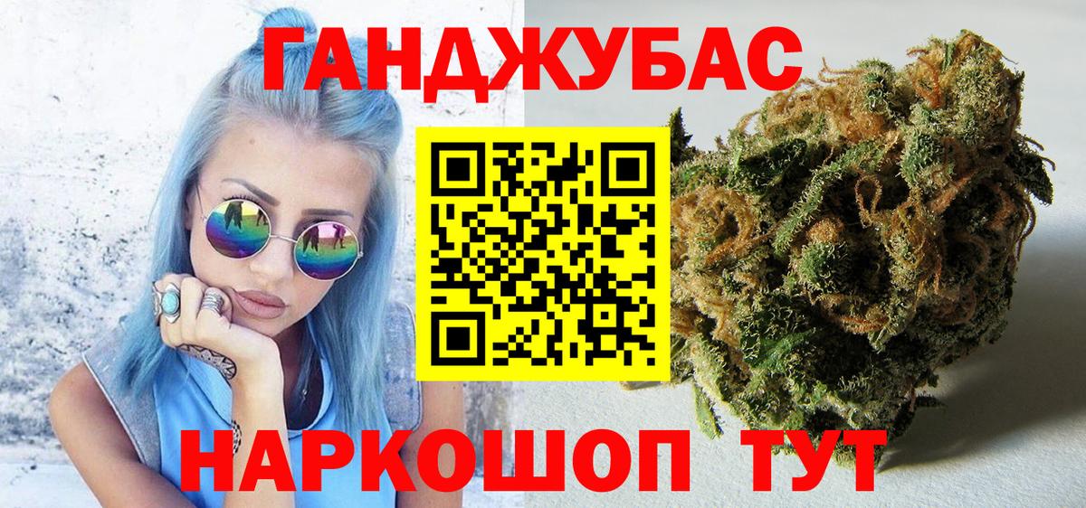 Бошки Шишки гибрид Красноярск